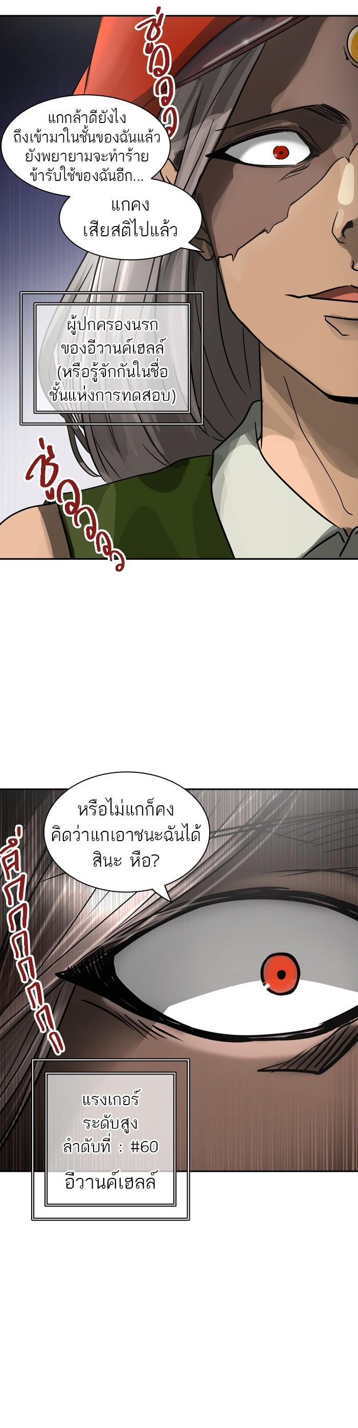 Manga-lc-com อ่านมังงะ อ่านการ์ตูน ออนไลน์ ฟรี Tower of God หอคอยเทพเจ้า ตอนที่ 1 2 3 4 5 6 7 8 9 10 11 12 13 14 ฟรี ไม่มีโฆษณา Manga-lc - อ่าน มังงะ อ่าน การ์ตูน ออนไลน์ อ่านมังงะ ฟรี