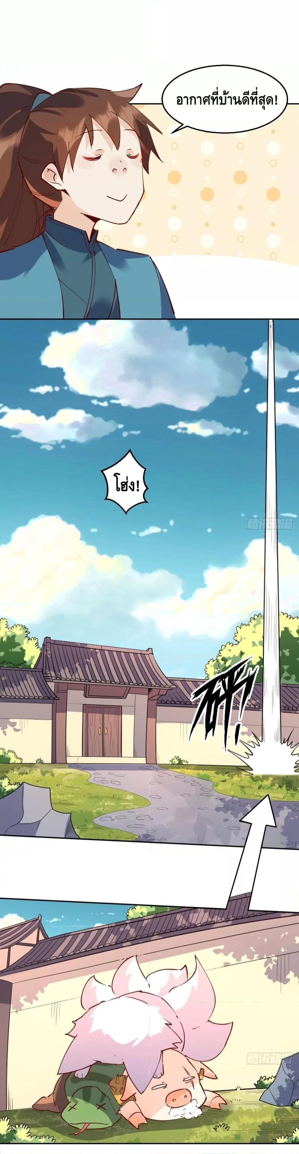 Manga-lc-com อ่านมังงะ อ่านการ์ตูน ออนไลน์ ฟรี It Turns Out That I Am A Big Cultivator กลายเป็นว่าข้าคือเซียนผู้ยิ่งใหญ่(ซะงั้น) ตอนที่ 1 2 3 4 5 6 7 8 9 10 11 12 13 14 ฟรี ไม่มีโฆษณา Manga-lc - อ่าน มังงะ อ่าน การ์ตูน ออนไลน์ อ่านมังงะ ฟรี