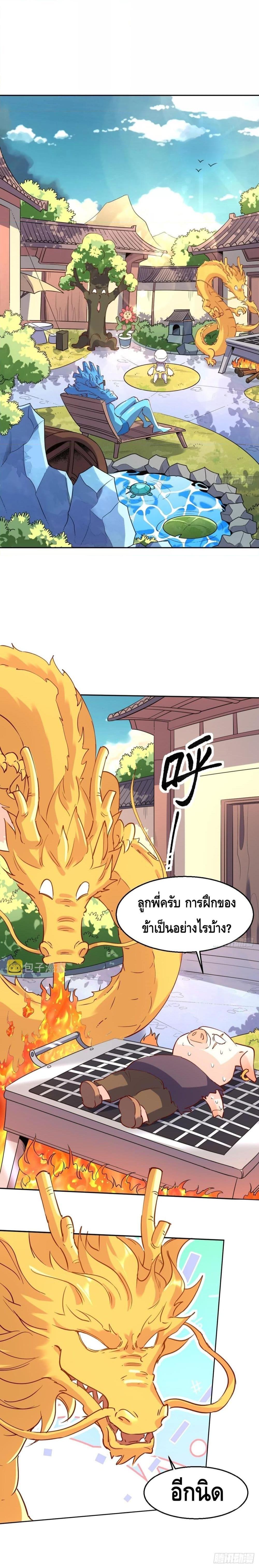 Manga-lc-com อ่านมังงะ อ่านการ์ตูน ออนไลน์ ฟรี It Turns Out That I Am A Big Cultivator กลายเป็นว่าข้าคือเซียนผู้ยิ่งใหญ่(ซะงั้น) ตอนที่ 1 2 3 4 5 6 7 8 9 10 11 12 13 14 ฟรี ไม่มีโฆษณา Manga-lc - อ่าน มังงะ อ่าน การ์ตูน ออนไลน์ อ่านมังงะ ฟรี