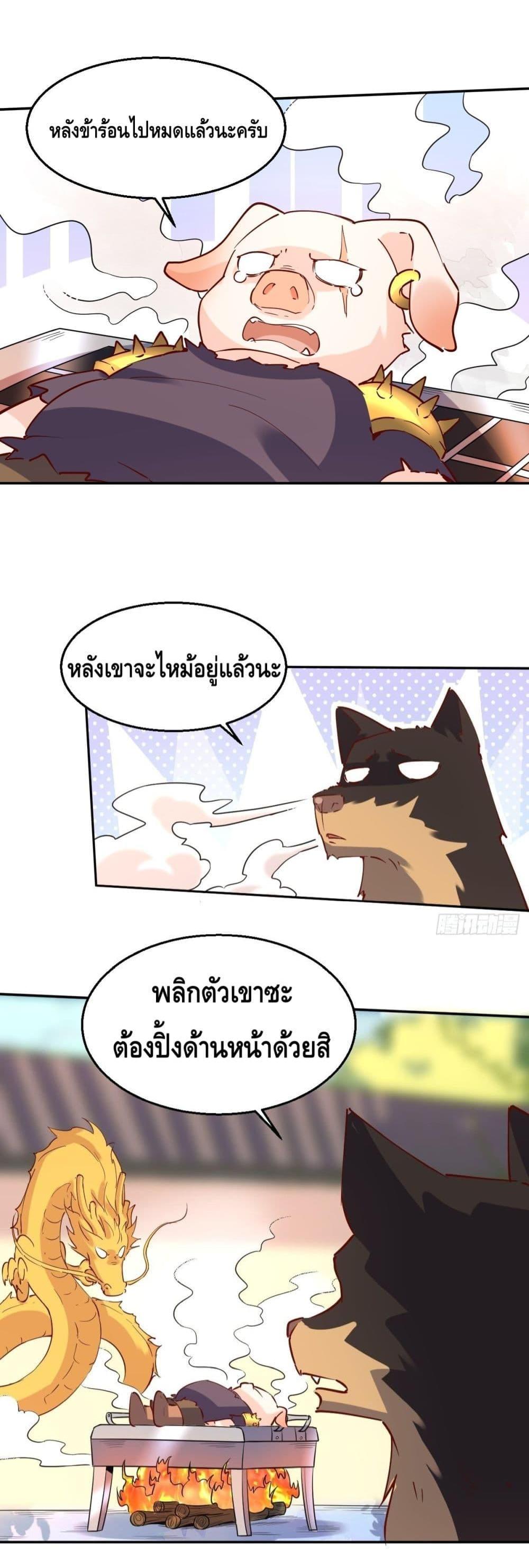 Manga-lc-com อ่านมังงะ อ่านการ์ตูน ออนไลน์ ฟรี It Turns Out That I Am A Big Cultivator กลายเป็นว่าข้าคือเซียนผู้ยิ่งใหญ่(ซะงั้น) ตอนที่ 1 2 3 4 5 6 7 8 9 10 11 12 13 14 ฟรี ไม่มีโฆษณา Manga-lc - อ่าน มังงะ อ่าน การ์ตูน ออนไลน์ อ่านมังงะ ฟรี