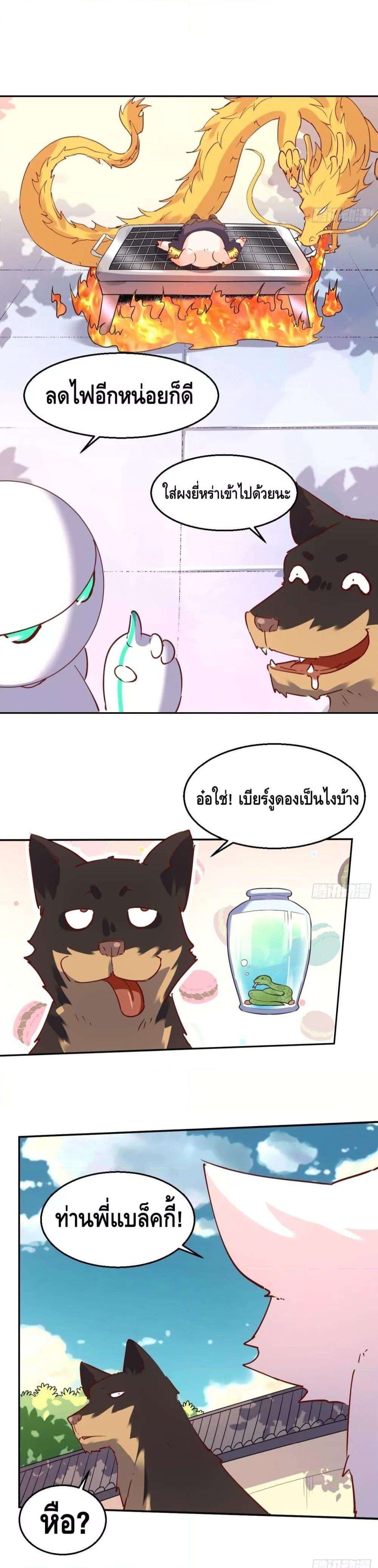 Manga-lc-com อ่านมังงะ อ่านการ์ตูน ออนไลน์ ฟรี It Turns Out That I Am A Big Cultivator กลายเป็นว่าข้าคือเซียนผู้ยิ่งใหญ่(ซะงั้น) ตอนที่ 1 2 3 4 5 6 7 8 9 10 11 12 13 14 ฟรี ไม่มีโฆษณา Manga-lc - อ่าน มังงะ อ่าน การ์ตูน ออนไลน์ อ่านมังงะ ฟรี