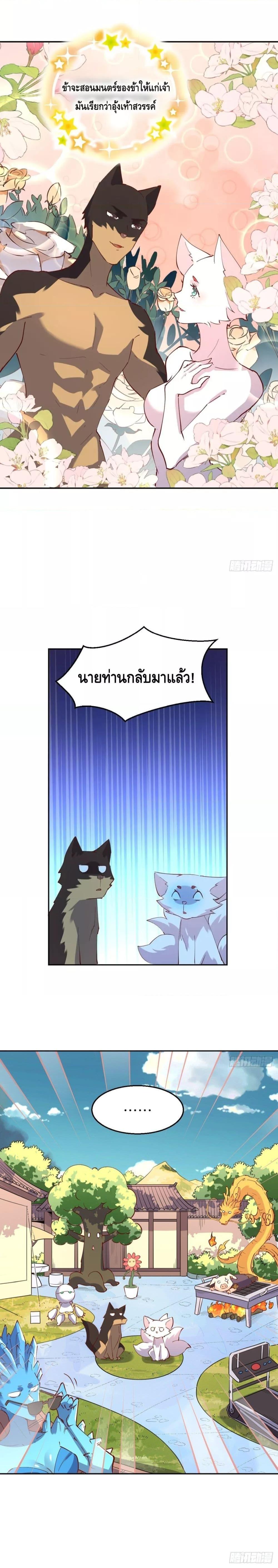 Manga-lc-com อ่านมังงะ อ่านการ์ตูน ออนไลน์ ฟรี It Turns Out That I Am A Big Cultivator กลายเป็นว่าข้าคือเซียนผู้ยิ่งใหญ่(ซะงั้น) ตอนที่ 1 2 3 4 5 6 7 8 9 10 11 12 13 14 ฟรี ไม่มีโฆษณา Manga-lc - อ่าน มังงะ อ่าน การ์ตูน ออนไลน์ อ่านมังงะ ฟรี