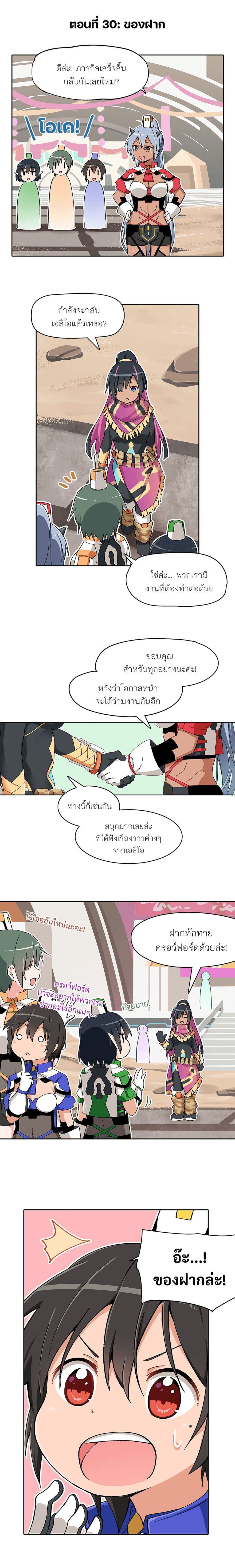 Manga-lc-com อ่านมังงะ อ่านการ์ตูน ออนไลน์ ฟรี PSO2 Comic Central! ตอนที่ 1 2 3 4 5 6 7 8 9 10 11 12 13 14 ฟรี ไม่มีโฆษณา Manga-lc - อ่าน มังงะ อ่าน การ์ตูน ออนไลน์ อ่านมังงะ ฟรี
