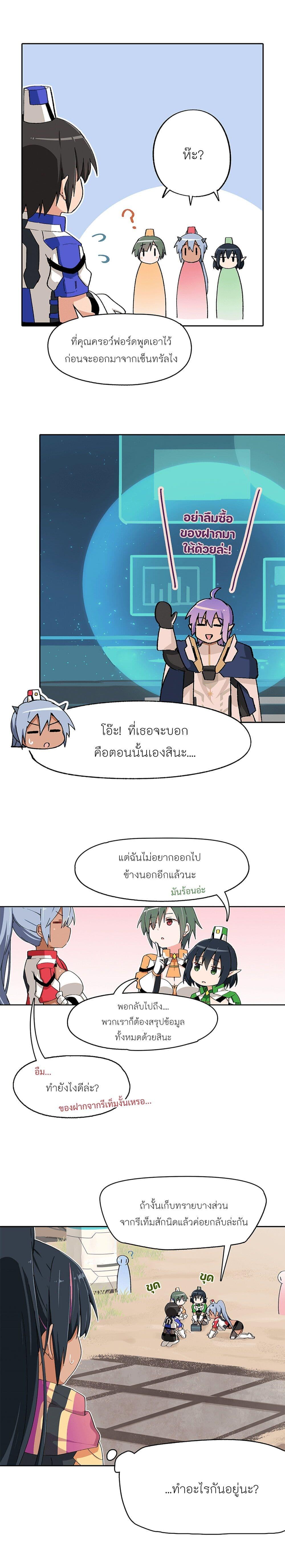 Manga-lc-com อ่านมังงะ อ่านการ์ตูน ออนไลน์ ฟรี PSO2 Comic Central! ตอนที่ 1 2 3 4 5 6 7 8 9 10 11 12 13 14 ฟรี ไม่มีโฆษณา Manga-lc - อ่าน มังงะ อ่าน การ์ตูน ออนไลน์ อ่านมังงะ ฟรี