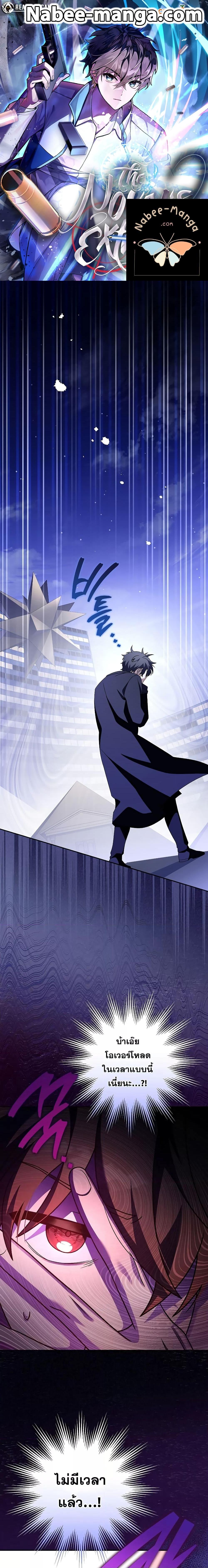 Manga-lc-com อ่านมังงะ อ่านการ์ตูน ออนไลน์ ฟรี The Novel’s Extra (Remake) ตอนที่ 1 2 3 4 5 6 7 8 9 10 11 12 13 14 ฟรี ไม่มีโฆษณา Manga-lc - อ่าน มังงะ อ่าน การ์ตูน ออนไลน์ อ่านมังงะ ฟรี