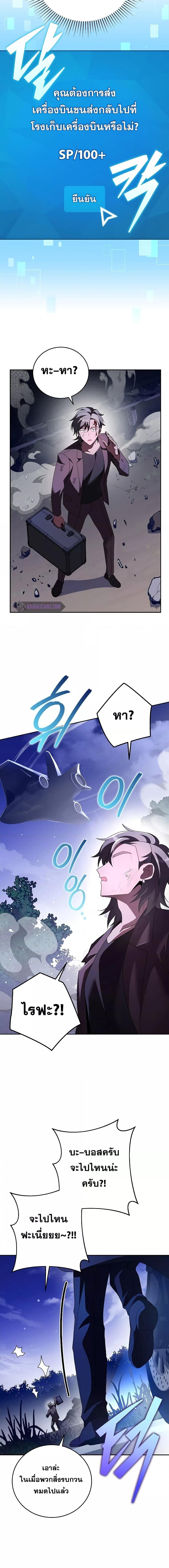 Manga-lc-com อ่านมังงะ อ่านการ์ตูน ออนไลน์ ฟรี The Novel’s Extra (Remake) ตอนที่ 1 2 3 4 5 6 7 8 9 10 11 12 13 14 ฟรี ไม่มีโฆษณา Manga-lc - อ่าน มังงะ อ่าน การ์ตูน ออนไลน์ อ่านมังงะ ฟรี