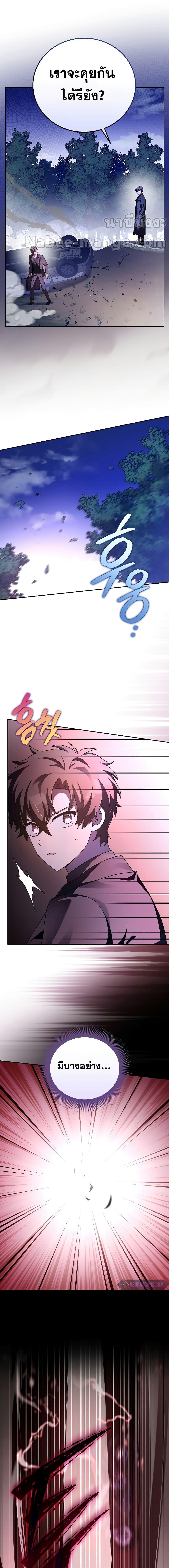 Manga-lc-com อ่านมังงะ อ่านการ์ตูน ออนไลน์ ฟรี The Novel’s Extra (Remake) ตอนที่ 1 2 3 4 5 6 7 8 9 10 11 12 13 14 ฟรี ไม่มีโฆษณา Manga-lc - อ่าน มังงะ อ่าน การ์ตูน ออนไลน์ อ่านมังงะ ฟรี