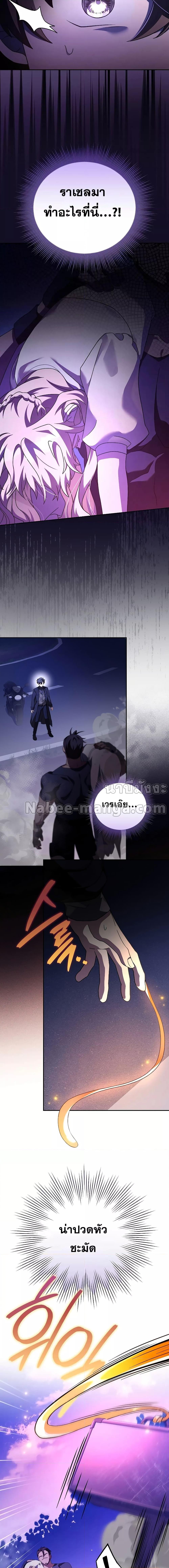 Manga-lc-com อ่านมังงะ อ่านการ์ตูน ออนไลน์ ฟรี The Novel’s Extra (Remake) ตอนที่ 1 2 3 4 5 6 7 8 9 10 11 12 13 14 ฟรี ไม่มีโฆษณา Manga-lc - อ่าน มังงะ อ่าน การ์ตูน ออนไลน์ อ่านมังงะ ฟรี