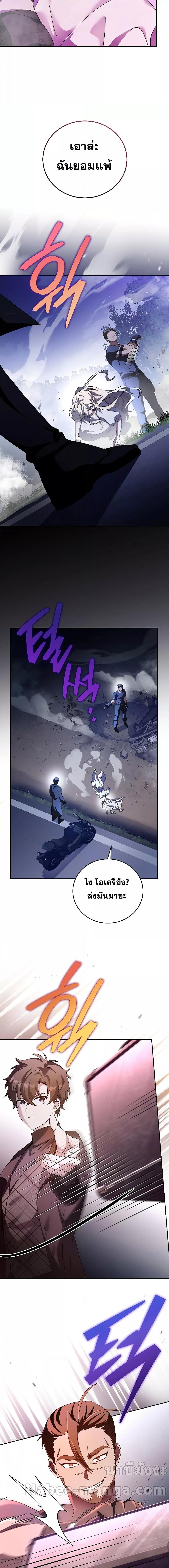 Manga-lc-com อ่านมังงะ อ่านการ์ตูน ออนไลน์ ฟรี The Novel’s Extra (Remake) ตอนที่ 1 2 3 4 5 6 7 8 9 10 11 12 13 14 ฟรี ไม่มีโฆษณา Manga-lc - อ่าน มังงะ อ่าน การ์ตูน ออนไลน์ อ่านมังงะ ฟรี