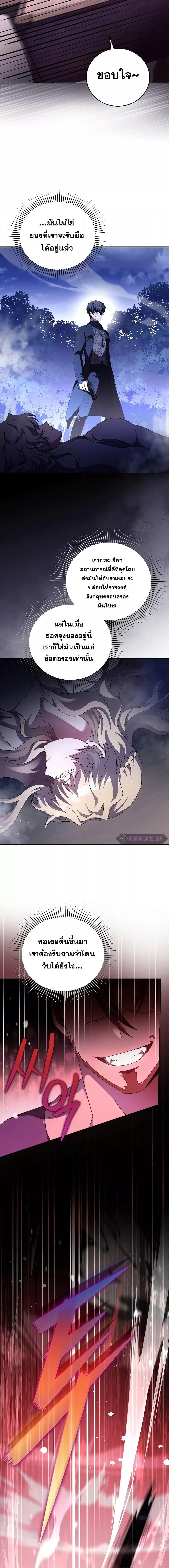 Manga-lc-com อ่านมังงะ อ่านการ์ตูน ออนไลน์ ฟรี The Novel’s Extra (Remake) ตอนที่ 1 2 3 4 5 6 7 8 9 10 11 12 13 14 ฟรี ไม่มีโฆษณา Manga-lc - อ่าน มังงะ อ่าน การ์ตูน ออนไลน์ อ่านมังงะ ฟรี