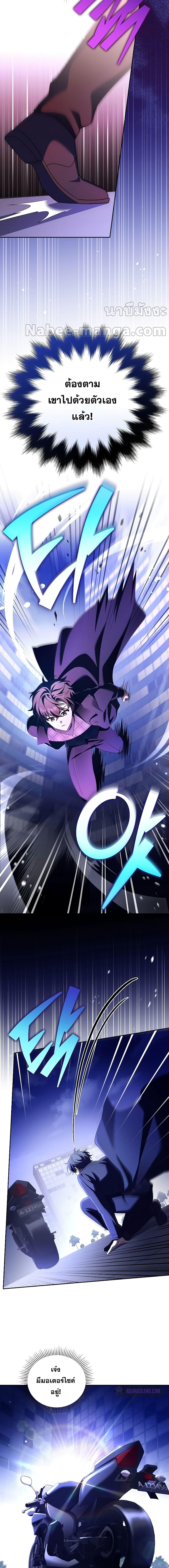 Manga-lc-com อ่านมังงะ อ่านการ์ตูน ออนไลน์ ฟรี The Novel’s Extra (Remake) ตอนที่ 1 2 3 4 5 6 7 8 9 10 11 12 13 14 ฟรี ไม่มีโฆษณา Manga-lc - อ่าน มังงะ อ่าน การ์ตูน ออนไลน์ อ่านมังงะ ฟรี