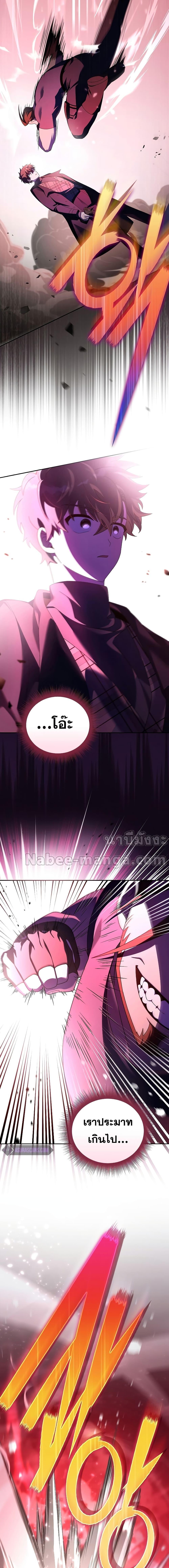 Manga-lc-com อ่านมังงะ อ่านการ์ตูน ออนไลน์ ฟรี The Novel’s Extra (Remake) ตอนที่ 1 2 3 4 5 6 7 8 9 10 11 12 13 14 ฟรี ไม่มีโฆษณา Manga-lc - อ่าน มังงะ อ่าน การ์ตูน ออนไลน์ อ่านมังงะ ฟรี