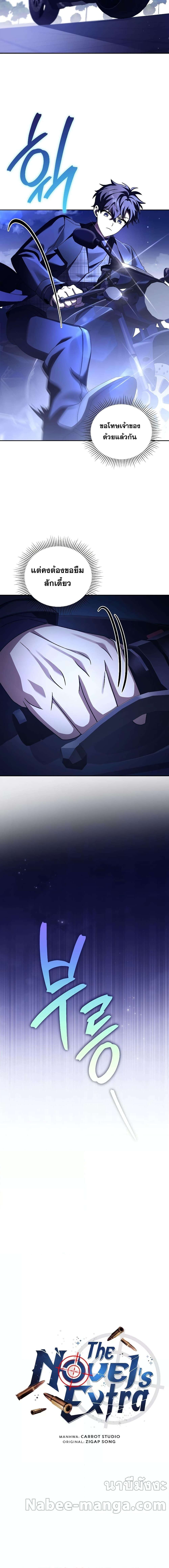 Manga-lc-com อ่านมังงะ อ่านการ์ตูน ออนไลน์ ฟรี The Novel’s Extra (Remake) ตอนที่ 1 2 3 4 5 6 7 8 9 10 11 12 13 14 ฟรี ไม่มีโฆษณา Manga-lc - อ่าน มังงะ อ่าน การ์ตูน ออนไลน์ อ่านมังงะ ฟรี