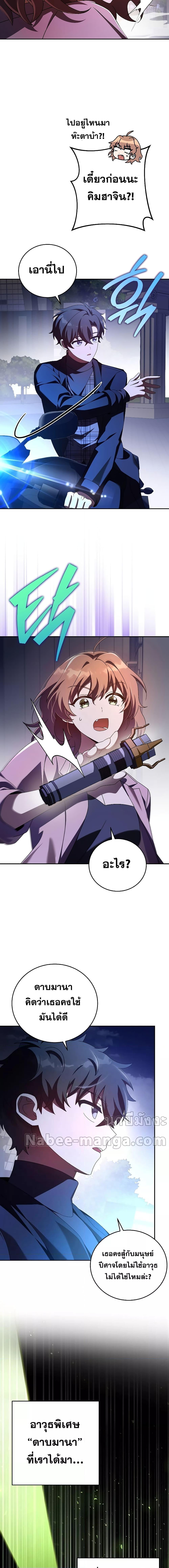 Manga-lc-com อ่านมังงะ อ่านการ์ตูน ออนไลน์ ฟรี The Novel’s Extra (Remake) ตอนที่ 1 2 3 4 5 6 7 8 9 10 11 12 13 14 ฟรี ไม่มีโฆษณา Manga-lc - อ่าน มังงะ อ่าน การ์ตูน ออนไลน์ อ่านมังงะ ฟรี