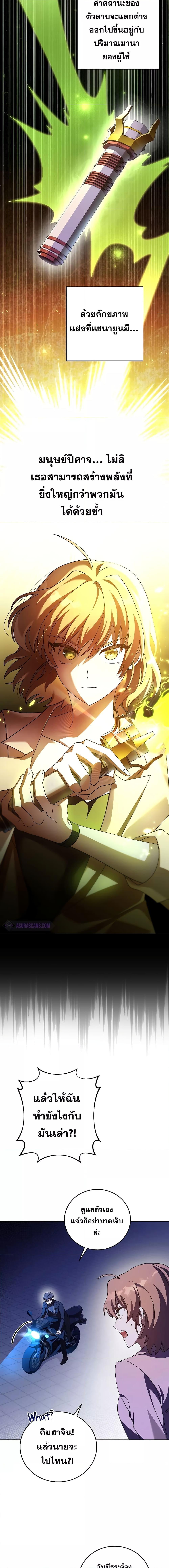 Manga-lc-com อ่านมังงะ อ่านการ์ตูน ออนไลน์ ฟรี The Novel’s Extra (Remake) ตอนที่ 1 2 3 4 5 6 7 8 9 10 11 12 13 14 ฟรี ไม่มีโฆษณา Manga-lc - อ่าน มังงะ อ่าน การ์ตูน ออนไลน์ อ่านมังงะ ฟรี