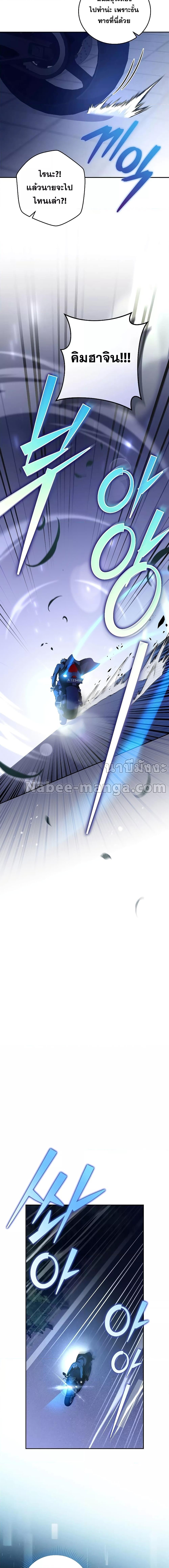 Manga-lc-com อ่านมังงะ อ่านการ์ตูน ออนไลน์ ฟรี The Novel’s Extra (Remake) ตอนที่ 1 2 3 4 5 6 7 8 9 10 11 12 13 14 ฟรี ไม่มีโฆษณา Manga-lc - อ่าน มังงะ อ่าน การ์ตูน ออนไลน์ อ่านมังงะ ฟรี