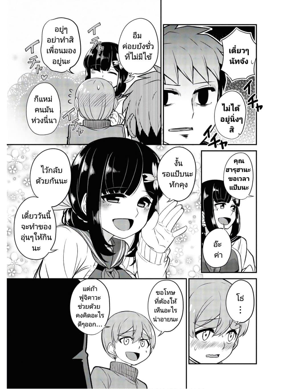 Manga-lc-com อ่านมังงะ อ่านการ์ตูน ออนไลน์ ฟรี Osananajimi no Mama ja iya ตอนที่ 1 2 3 4 5 6 7 8 9 10 11 12 13 14 ฟรี ไม่มีโฆษณา Manga-lc - อ่าน มังงะ อ่าน การ์ตูน ออนไลน์ อ่านมังงะ ฟรี
