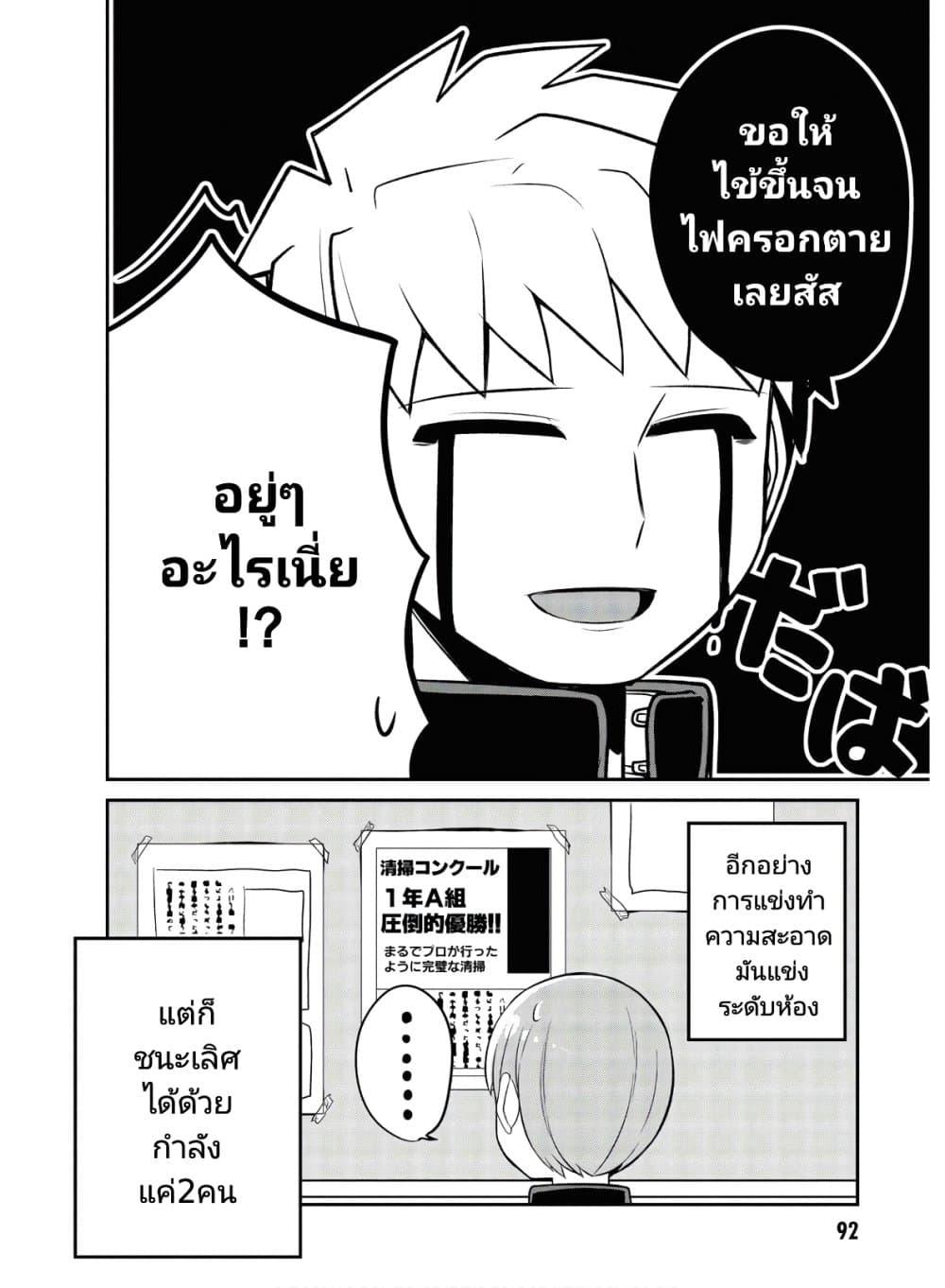 Manga-lc-com อ่านมังงะ อ่านการ์ตูน ออนไลน์ ฟรี Osananajimi no Mama ja iya ตอนที่ 1 2 3 4 5 6 7 8 9 10 11 12 13 14 ฟรี ไม่มีโฆษณา Manga-lc - อ่าน มังงะ อ่าน การ์ตูน ออนไลน์ อ่านมังงะ ฟรี