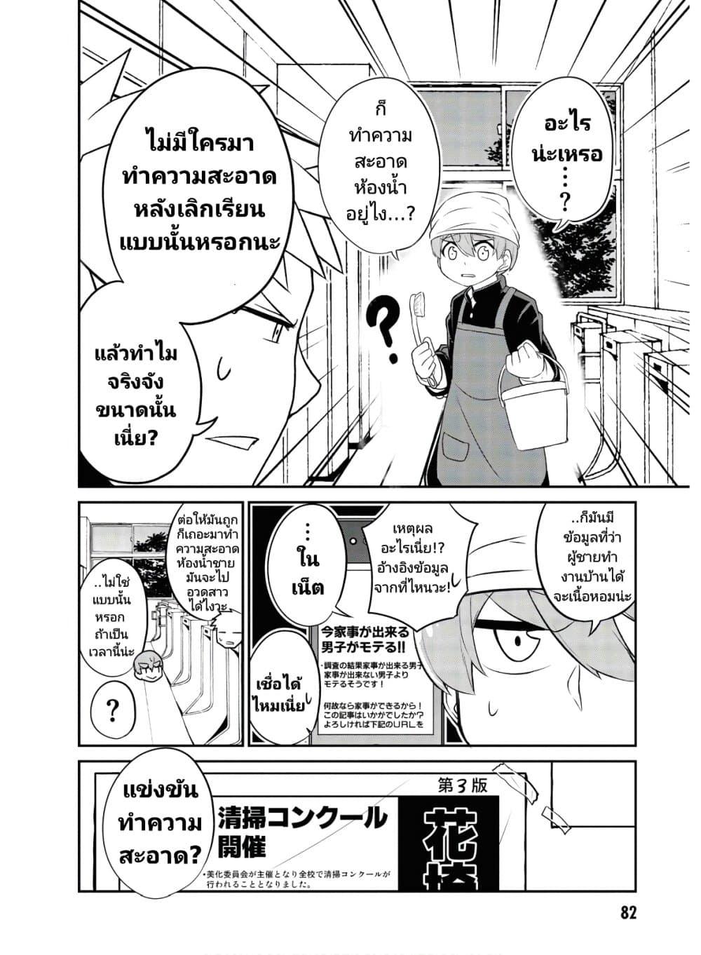 Manga-lc-com อ่านมังงะ อ่านการ์ตูน ออนไลน์ ฟรี Osananajimi no Mama ja iya ตอนที่ 1 2 3 4 5 6 7 8 9 10 11 12 13 14 ฟรี ไม่มีโฆษณา Manga-lc - อ่าน มังงะ อ่าน การ์ตูน ออนไลน์ อ่านมังงะ ฟรี