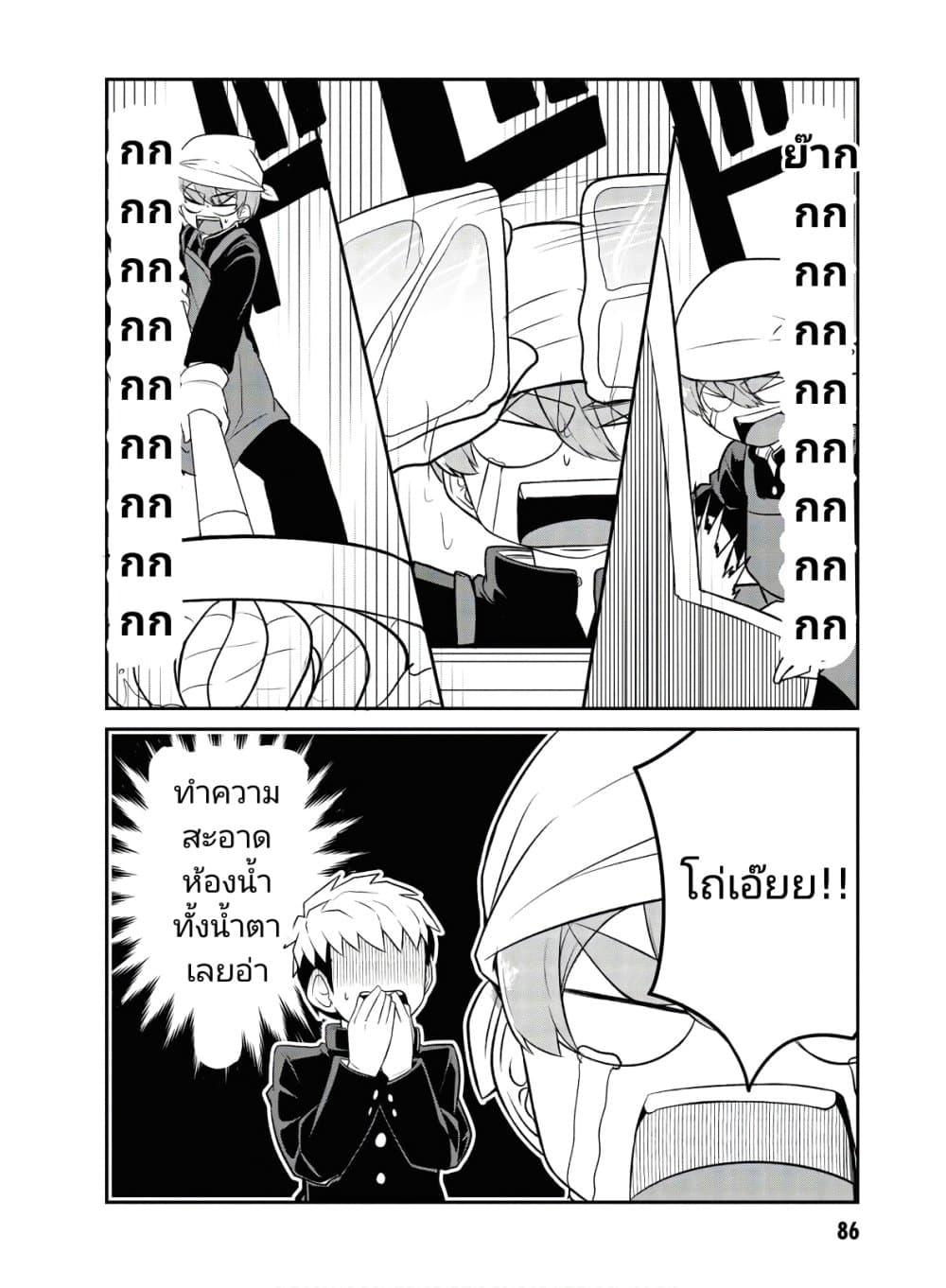 Manga-lc-com อ่านมังงะ อ่านการ์ตูน ออนไลน์ ฟรี Osananajimi no Mama ja iya ตอนที่ 1 2 3 4 5 6 7 8 9 10 11 12 13 14 ฟรี ไม่มีโฆษณา Manga-lc - อ่าน มังงะ อ่าน การ์ตูน ออนไลน์ อ่านมังงะ ฟรี