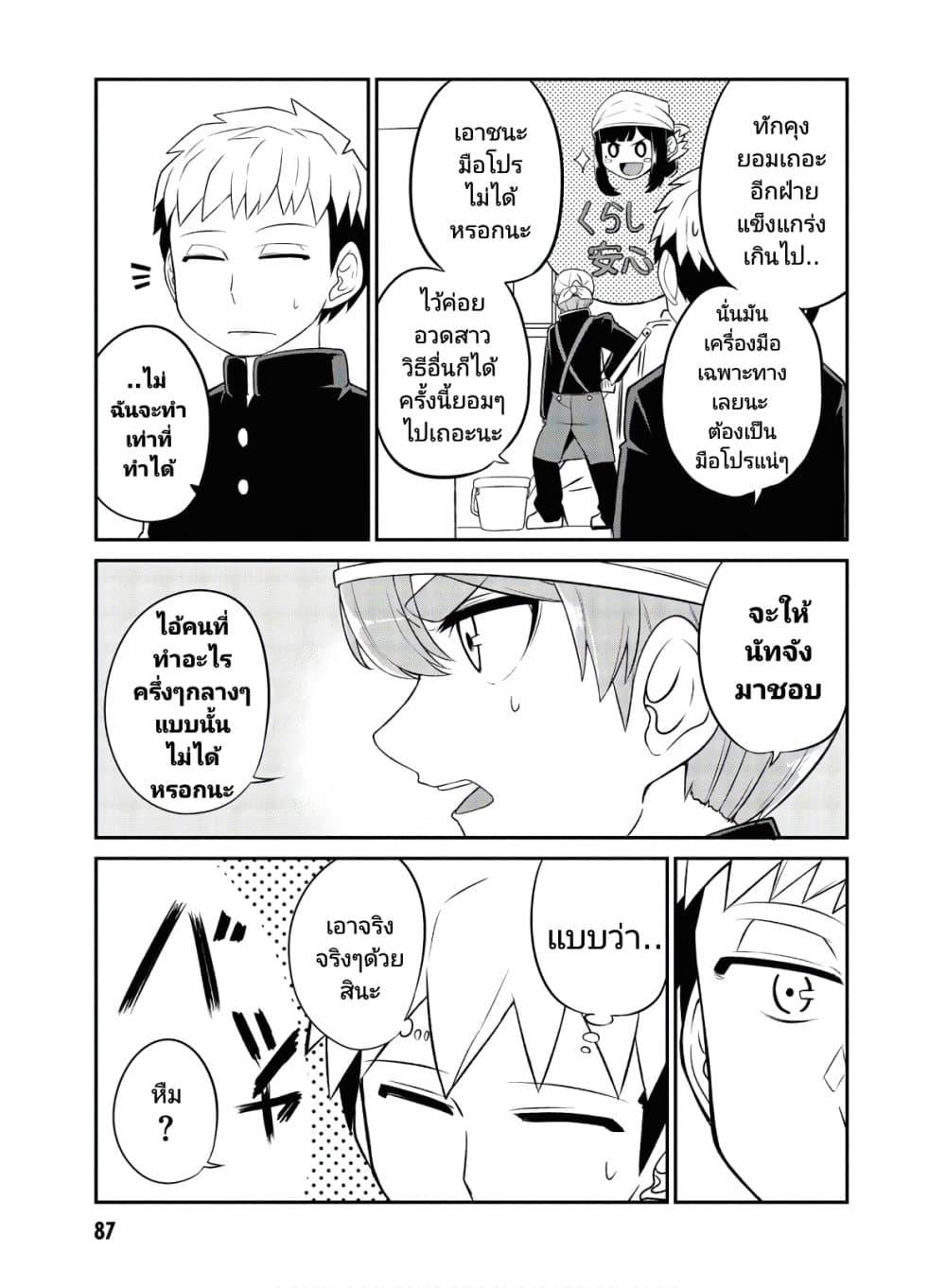 Manga-lc-com อ่านมังงะ อ่านการ์ตูน ออนไลน์ ฟรี Osananajimi no Mama ja iya ตอนที่ 1 2 3 4 5 6 7 8 9 10 11 12 13 14 ฟรี ไม่มีโฆษณา Manga-lc - อ่าน มังงะ อ่าน การ์ตูน ออนไลน์ อ่านมังงะ ฟรี