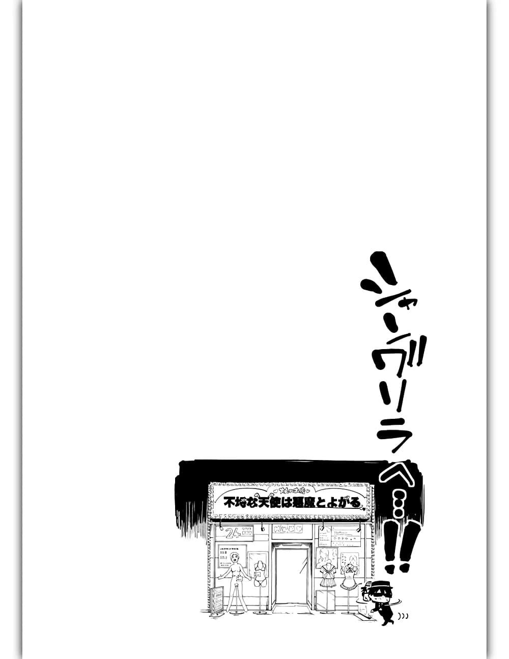 Manga-lc-com อ่านมังงะ อ่านการ์ตูน ออนไลน์ ฟรี Oroka na Tenshi wa Akuma to Odoru ตอนที่ 1 2 3 4 5 6 7 8 9 10 11 12 13 14 ฟรี ไม่มีโฆษณา Manga-lc - อ่าน มังงะ อ่าน การ์ตูน ออนไลน์ อ่านมังงะ ฟรี
