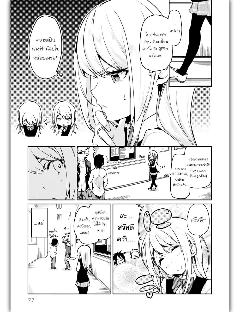 Manga-lc-com อ่านมังงะ อ่านการ์ตูน ออนไลน์ ฟรี Oroka na Tenshi wa Akuma to Odoru ตอนที่ 1 2 3 4 5 6 7 8 9 10 11 12 13 14 ฟรี ไม่มีโฆษณา Manga-lc - อ่าน มังงะ อ่าน การ์ตูน ออนไลน์ อ่านมังงะ ฟรี