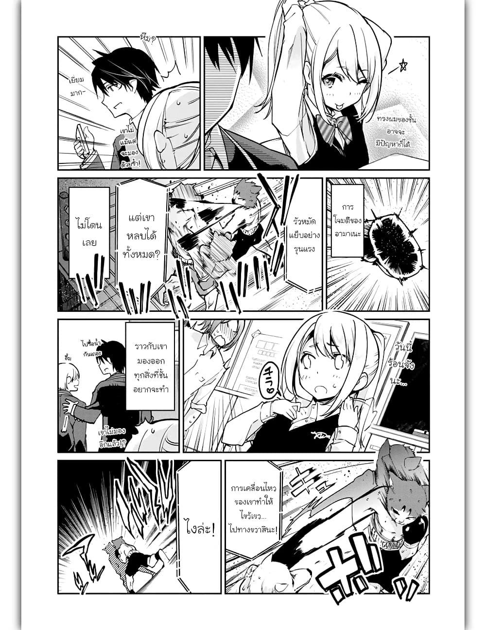 Manga-lc-com อ่านมังงะ อ่านการ์ตูน ออนไลน์ ฟรี Oroka na Tenshi wa Akuma to Odoru ตอนที่ 1 2 3 4 5 6 7 8 9 10 11 12 13 14 ฟรี ไม่มีโฆษณา Manga-lc - อ่าน มังงะ อ่าน การ์ตูน ออนไลน์ อ่านมังงะ ฟรี