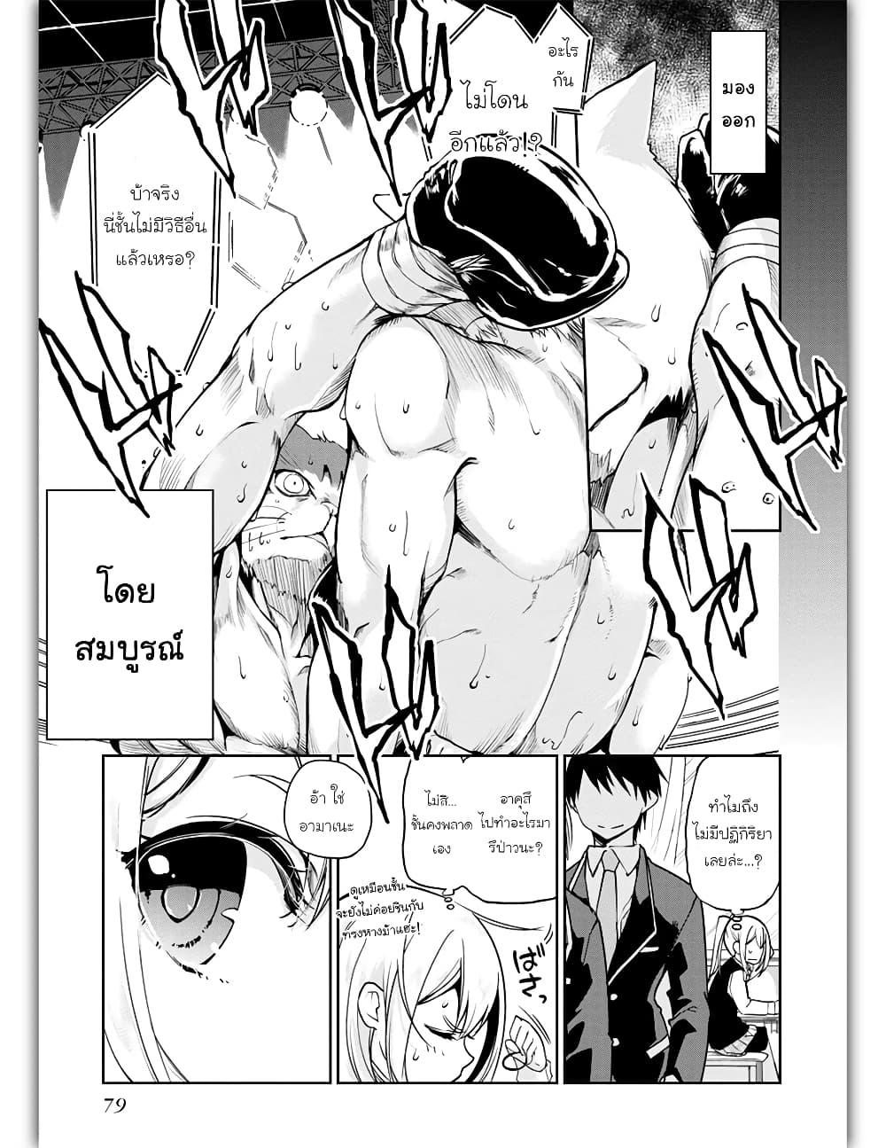 Manga-lc-com อ่านมังงะ อ่านการ์ตูน ออนไลน์ ฟรี Oroka na Tenshi wa Akuma to Odoru ตอนที่ 1 2 3 4 5 6 7 8 9 10 11 12 13 14 ฟรี ไม่มีโฆษณา Manga-lc - อ่าน มังงะ อ่าน การ์ตูน ออนไลน์ อ่านมังงะ ฟรี