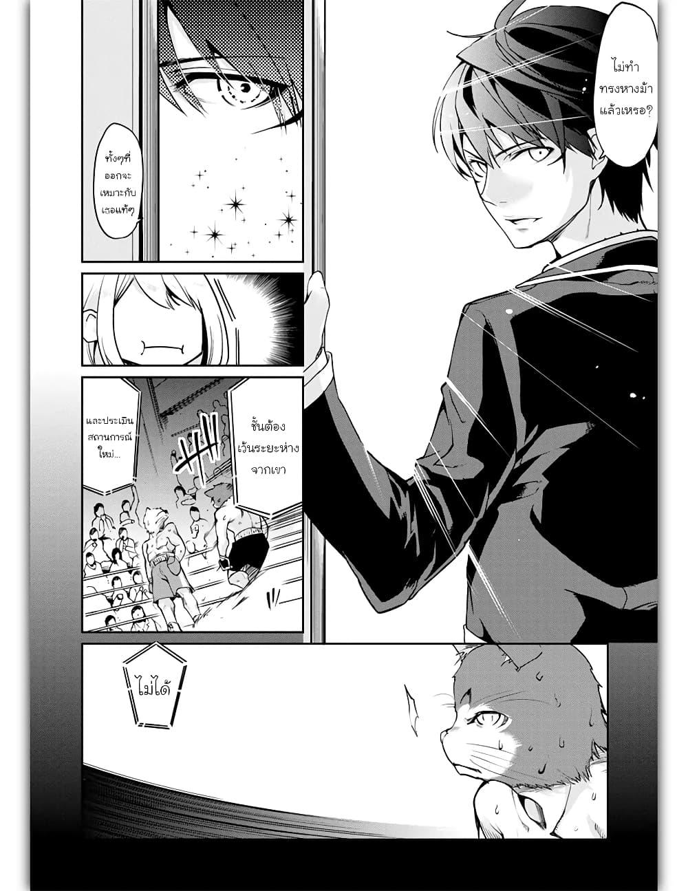 Manga-lc-com อ่านมังงะ อ่านการ์ตูน ออนไลน์ ฟรี Oroka na Tenshi wa Akuma to Odoru ตอนที่ 1 2 3 4 5 6 7 8 9 10 11 12 13 14 ฟรี ไม่มีโฆษณา Manga-lc - อ่าน มังงะ อ่าน การ์ตูน ออนไลน์ อ่านมังงะ ฟรี