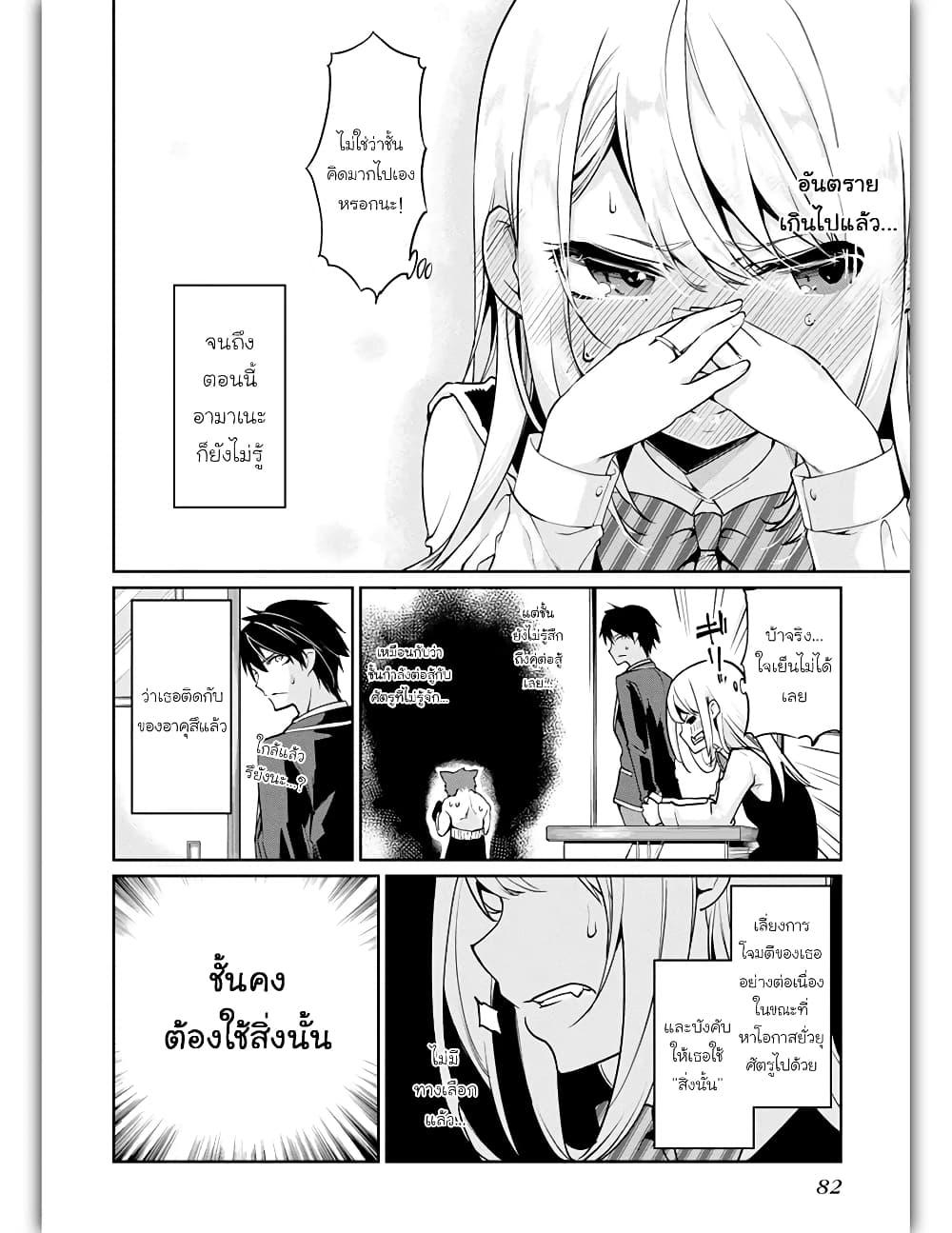 Manga-lc-com อ่านมังงะ อ่านการ์ตูน ออนไลน์ ฟรี Oroka na Tenshi wa Akuma to Odoru ตอนที่ 1 2 3 4 5 6 7 8 9 10 11 12 13 14 ฟรี ไม่มีโฆษณา Manga-lc - อ่าน มังงะ อ่าน การ์ตูน ออนไลน์ อ่านมังงะ ฟรี