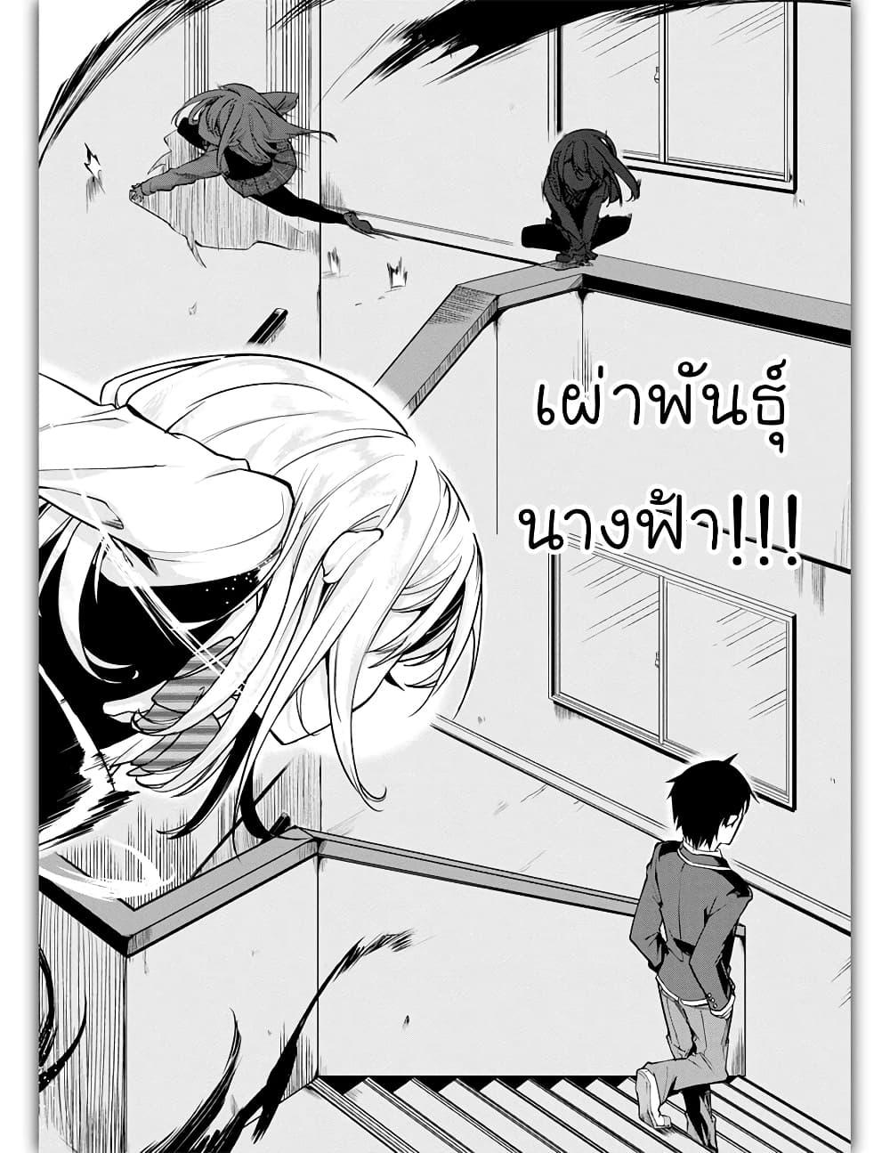 Manga-lc-com อ่านมังงะ อ่านการ์ตูน ออนไลน์ ฟรี Oroka na Tenshi wa Akuma to Odoru ตอนที่ 1 2 3 4 5 6 7 8 9 10 11 12 13 14 ฟรี ไม่มีโฆษณา Manga-lc - อ่าน มังงะ อ่าน การ์ตูน ออนไลน์ อ่านมังงะ ฟรี