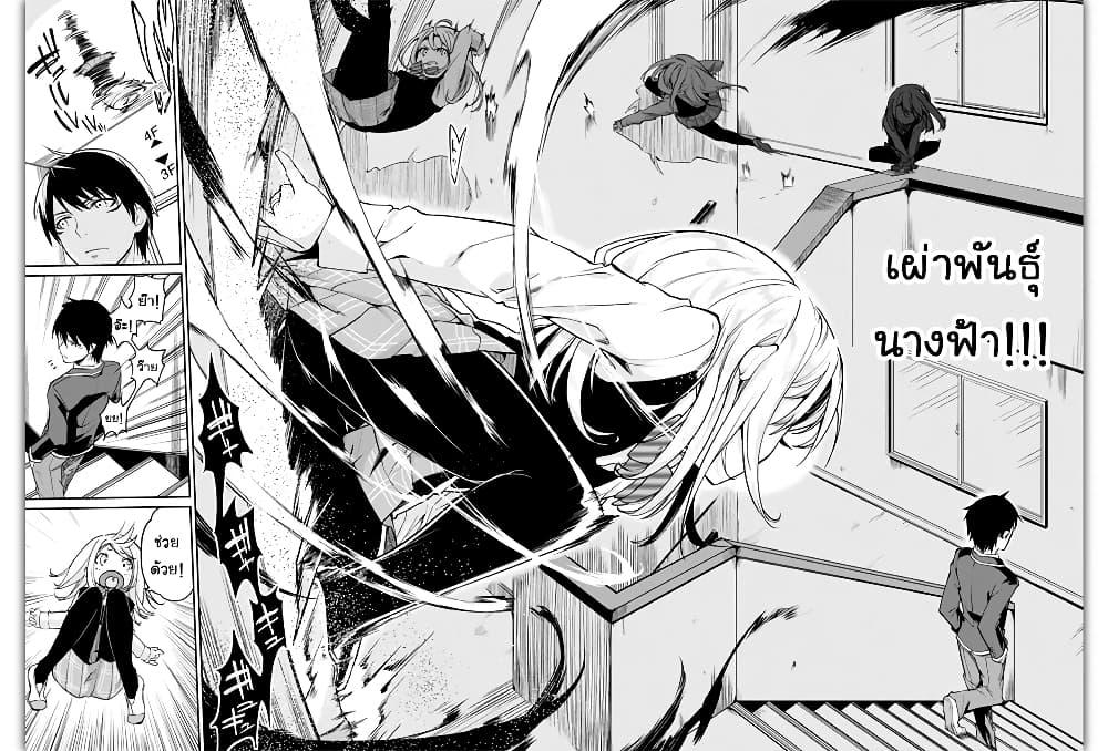 Manga-lc-com อ่านมังงะ อ่านการ์ตูน ออนไลน์ ฟรี Oroka na Tenshi wa Akuma to Odoru ตอนที่ 1 2 3 4 5 6 7 8 9 10 11 12 13 14 ฟรี ไม่มีโฆษณา Manga-lc - อ่าน มังงะ อ่าน การ์ตูน ออนไลน์ อ่านมังงะ ฟรี