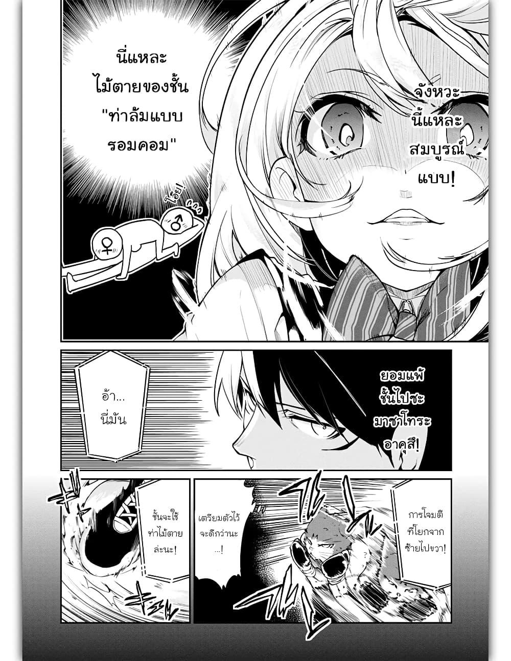 Manga-lc-com อ่านมังงะ อ่านการ์ตูน ออนไลน์ ฟรี Oroka na Tenshi wa Akuma to Odoru ตอนที่ 1 2 3 4 5 6 7 8 9 10 11 12 13 14 ฟรี ไม่มีโฆษณา Manga-lc - อ่าน มังงะ อ่าน การ์ตูน ออนไลน์ อ่านมังงะ ฟรี