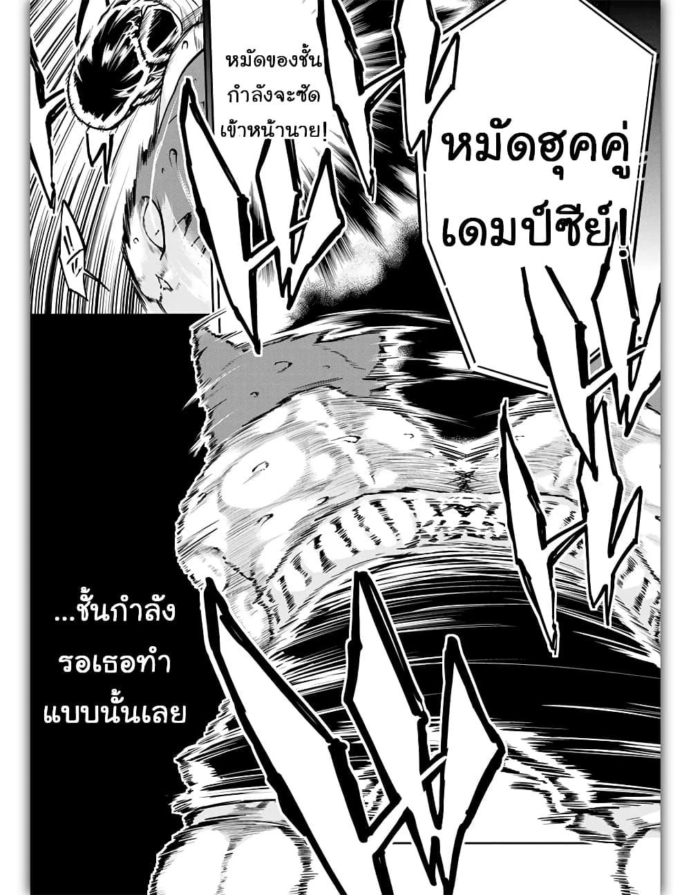 Manga-lc-com อ่านมังงะ อ่านการ์ตูน ออนไลน์ ฟรี Oroka na Tenshi wa Akuma to Odoru ตอนที่ 1 2 3 4 5 6 7 8 9 10 11 12 13 14 ฟรี ไม่มีโฆษณา Manga-lc - อ่าน มังงะ อ่าน การ์ตูน ออนไลน์ อ่านมังงะ ฟรี