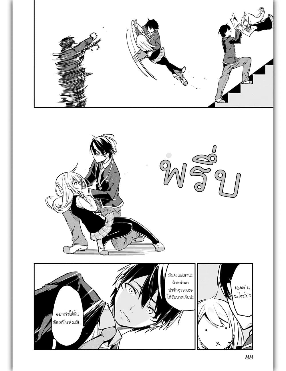 Manga-lc-com อ่านมังงะ อ่านการ์ตูน ออนไลน์ ฟรี Oroka na Tenshi wa Akuma to Odoru ตอนที่ 1 2 3 4 5 6 7 8 9 10 11 12 13 14 ฟรี ไม่มีโฆษณา Manga-lc - อ่าน มังงะ อ่าน การ์ตูน ออนไลน์ อ่านมังงะ ฟรี