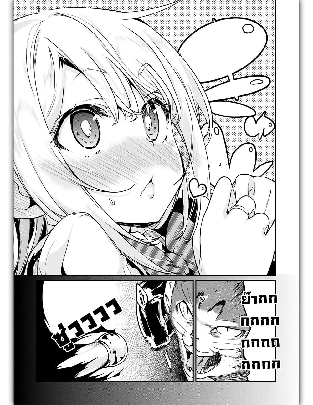 Manga-lc-com อ่านมังงะ อ่านการ์ตูน ออนไลน์ ฟรี Oroka na Tenshi wa Akuma to Odoru ตอนที่ 1 2 3 4 5 6 7 8 9 10 11 12 13 14 ฟรี ไม่มีโฆษณา Manga-lc - อ่าน มังงะ อ่าน การ์ตูน ออนไลน์ อ่านมังงะ ฟรี