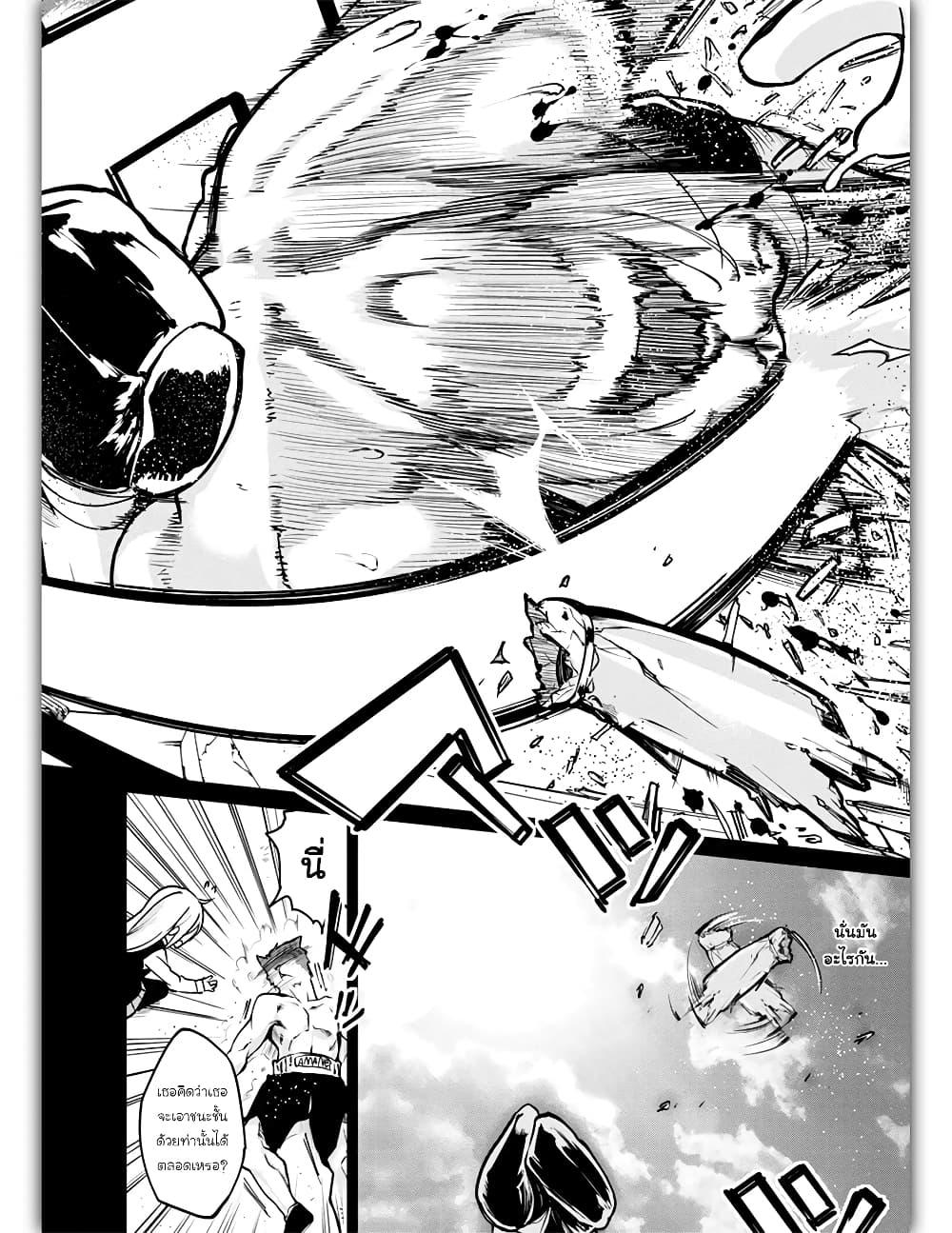 Manga-lc-com อ่านมังงะ อ่านการ์ตูน ออนไลน์ ฟรี Oroka na Tenshi wa Akuma to Odoru ตอนที่ 1 2 3 4 5 6 7 8 9 10 11 12 13 14 ฟรี ไม่มีโฆษณา Manga-lc - อ่าน มังงะ อ่าน การ์ตูน ออนไลน์ อ่านมังงะ ฟรี
