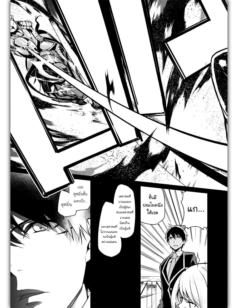 Manga-lc-com อ่านมังงะ อ่านการ์ตูน ออนไลน์ ฟรี Oroka na Tenshi wa Akuma to Odoru ตอนที่ 1 2 3 4 5 6 7 8 9 10 11 12 13 14 ฟรี ไม่มีโฆษณา Manga-lc - อ่าน มังงะ อ่าน การ์ตูน ออนไลน์ อ่านมังงะ ฟรี