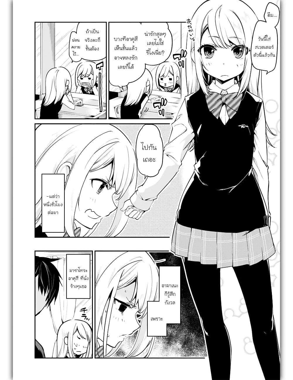 Manga-lc-com อ่านมังงะ อ่านการ์ตูน ออนไลน์ ฟรี Oroka na Tenshi wa Akuma to Odoru ตอนที่ 1 2 3 4 5 6 7 8 9 10 11 12 13 14 ฟรี ไม่มีโฆษณา Manga-lc - อ่าน มังงะ อ่าน การ์ตูน ออนไลน์ อ่านมังงะ ฟรี