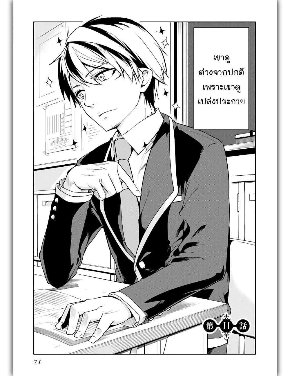 Manga-lc-com อ่านมังงะ อ่านการ์ตูน ออนไลน์ ฟรี Oroka na Tenshi wa Akuma to Odoru ตอนที่ 1 2 3 4 5 6 7 8 9 10 11 12 13 14 ฟรี ไม่มีโฆษณา Manga-lc - อ่าน มังงะ อ่าน การ์ตูน ออนไลน์ อ่านมังงะ ฟรี