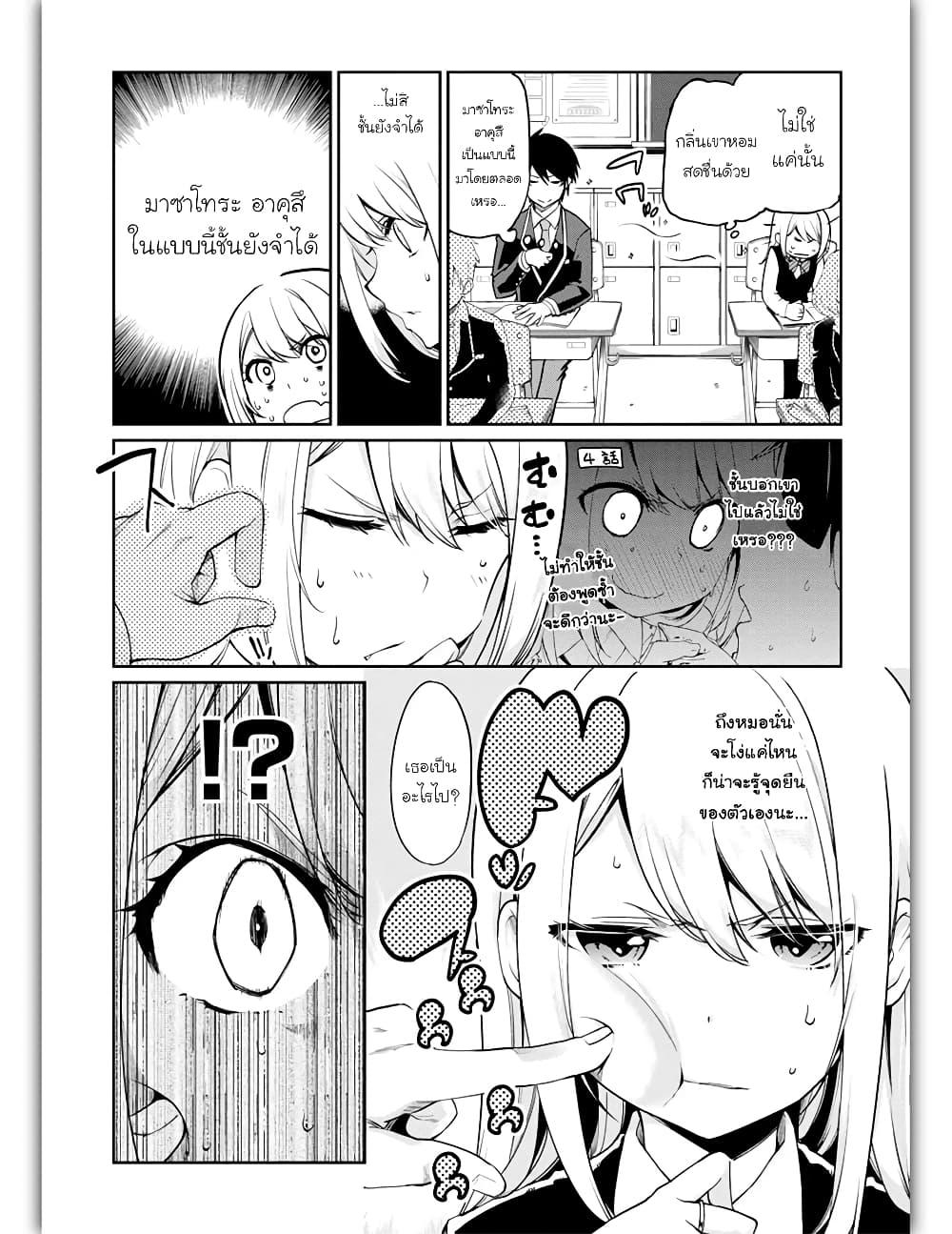 Manga-lc-com อ่านมังงะ อ่านการ์ตูน ออนไลน์ ฟรี Oroka na Tenshi wa Akuma to Odoru ตอนที่ 1 2 3 4 5 6 7 8 9 10 11 12 13 14 ฟรี ไม่มีโฆษณา Manga-lc - อ่าน มังงะ อ่าน การ์ตูน ออนไลน์ อ่านมังงะ ฟรี