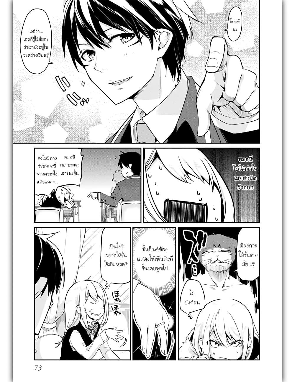Manga-lc-com อ่านมังงะ อ่านการ์ตูน ออนไลน์ ฟรี Oroka na Tenshi wa Akuma to Odoru ตอนที่ 1 2 3 4 5 6 7 8 9 10 11 12 13 14 ฟรี ไม่มีโฆษณา Manga-lc - อ่าน มังงะ อ่าน การ์ตูน ออนไลน์ อ่านมังงะ ฟรี