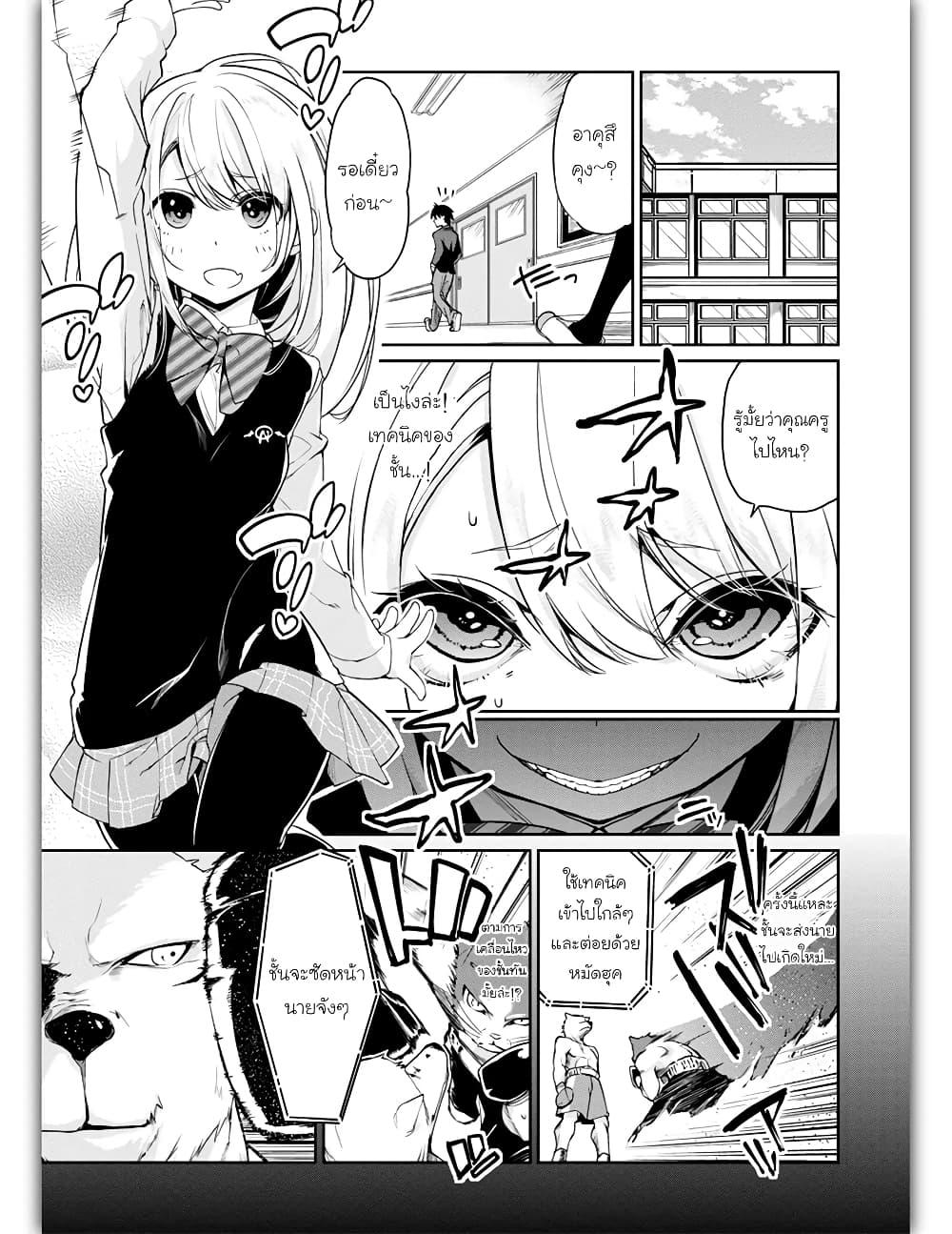 Manga-lc-com อ่านมังงะ อ่านการ์ตูน ออนไลน์ ฟรี Oroka na Tenshi wa Akuma to Odoru ตอนที่ 1 2 3 4 5 6 7 8 9 10 11 12 13 14 ฟรี ไม่มีโฆษณา Manga-lc - อ่าน มังงะ อ่าน การ์ตูน ออนไลน์ อ่านมังงะ ฟรี