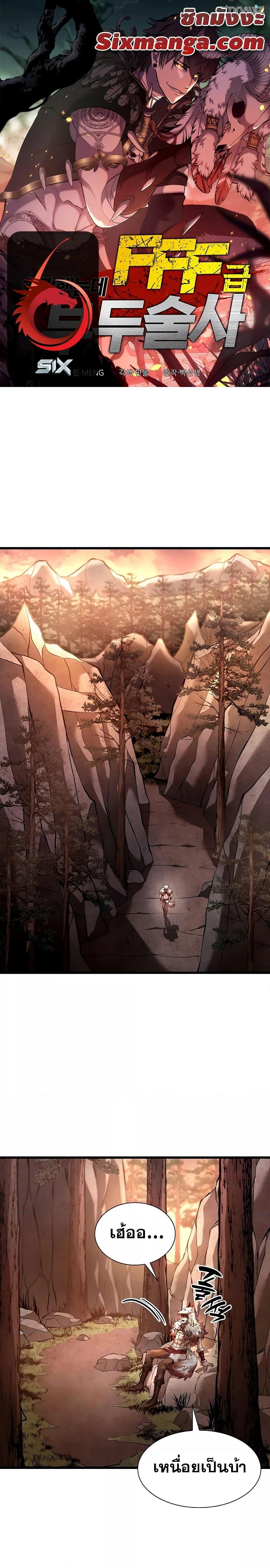 Manga-lc-com อ่านมังงะ อ่านการ์ตูน ออนไลน์ ฟรี IReturnedasa ตอนที่ 1 2 3 4 5 6 7 8 9 10 11 12 13 14 ฟรี ไม่มีโฆษณา Manga-lc - อ่าน มังงะ อ่าน การ์ตูน ออนไลน์ อ่านมังงะ ฟรี