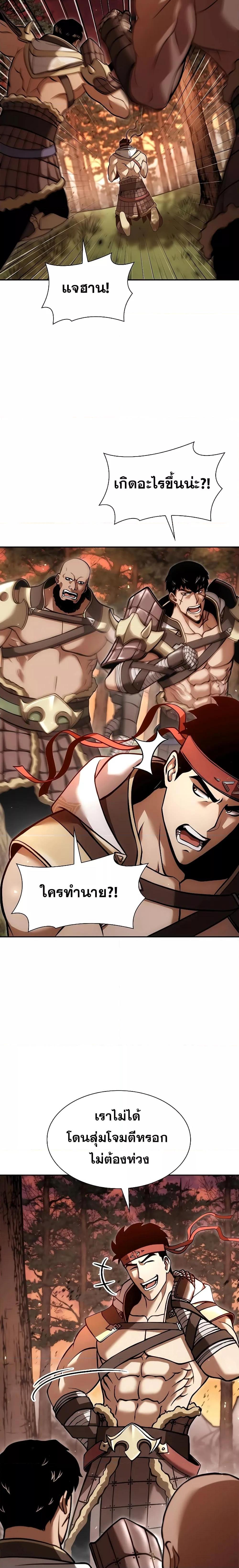 Manga-lc-com อ่านมังงะ อ่านการ์ตูน ออนไลน์ ฟรี IReturnedasa ตอนที่ 1 2 3 4 5 6 7 8 9 10 11 12 13 14 ฟรี ไม่มีโฆษณา Manga-lc - อ่าน มังงะ อ่าน การ์ตูน ออนไลน์ อ่านมังงะ ฟรี