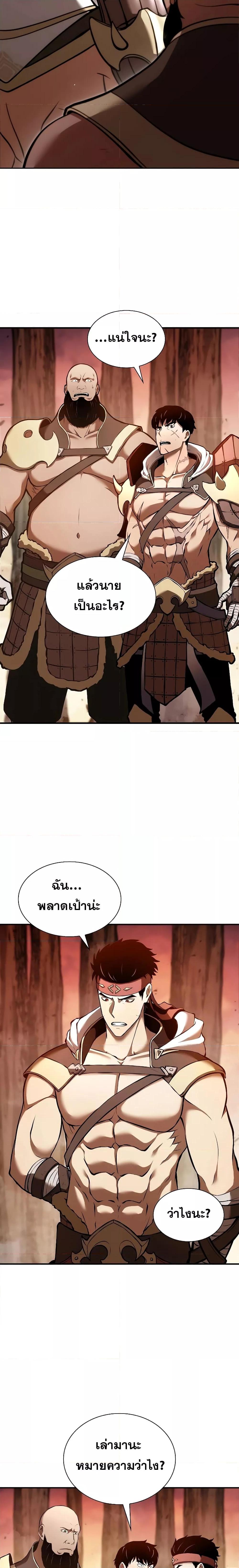 Manga-lc-com อ่านมังงะ อ่านการ์ตูน ออนไลน์ ฟรี IReturnedasa ตอนที่ 1 2 3 4 5 6 7 8 9 10 11 12 13 14 ฟรี ไม่มีโฆษณา Manga-lc - อ่าน มังงะ อ่าน การ์ตูน ออนไลน์ อ่านมังงะ ฟรี