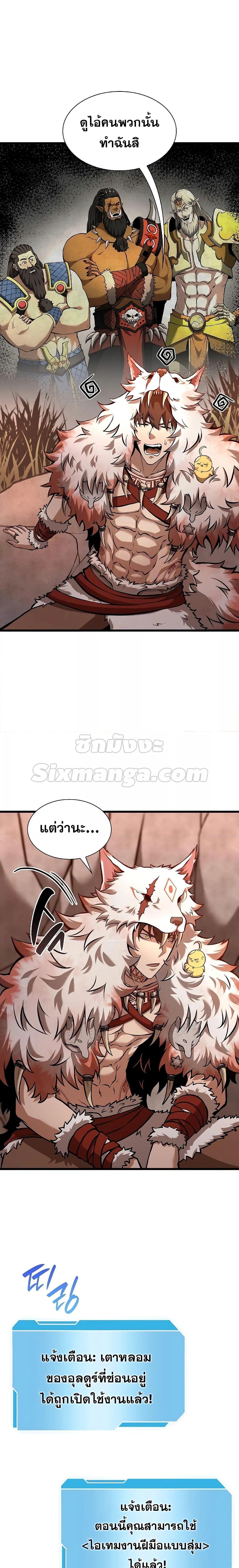 Manga-lc-com อ่านมังงะ อ่านการ์ตูน ออนไลน์ ฟรี IReturnedasa ตอนที่ 1 2 3 4 5 6 7 8 9 10 11 12 13 14 ฟรี ไม่มีโฆษณา Manga-lc - อ่าน มังงะ อ่าน การ์ตูน ออนไลน์ อ่านมังงะ ฟรี