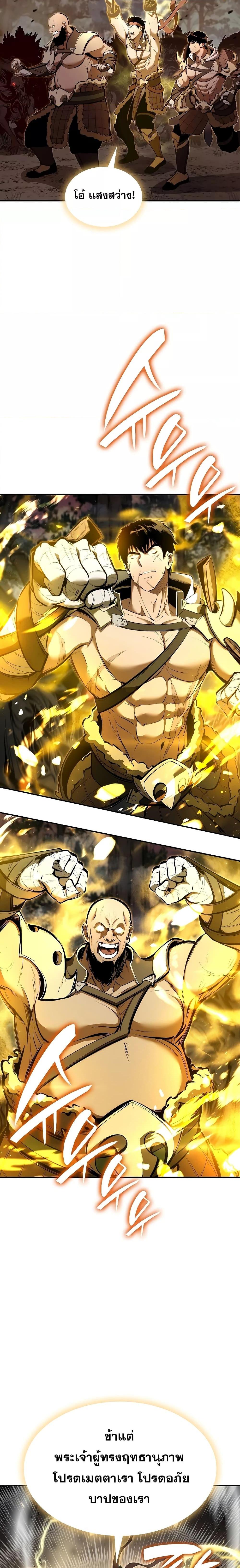 Manga-lc-com อ่านมังงะ อ่านการ์ตูน ออนไลน์ ฟรี IReturnedasa ตอนที่ 1 2 3 4 5 6 7 8 9 10 11 12 13 14 ฟรี ไม่มีโฆษณา Manga-lc - อ่าน มังงะ อ่าน การ์ตูน ออนไลน์ อ่านมังงะ ฟรี