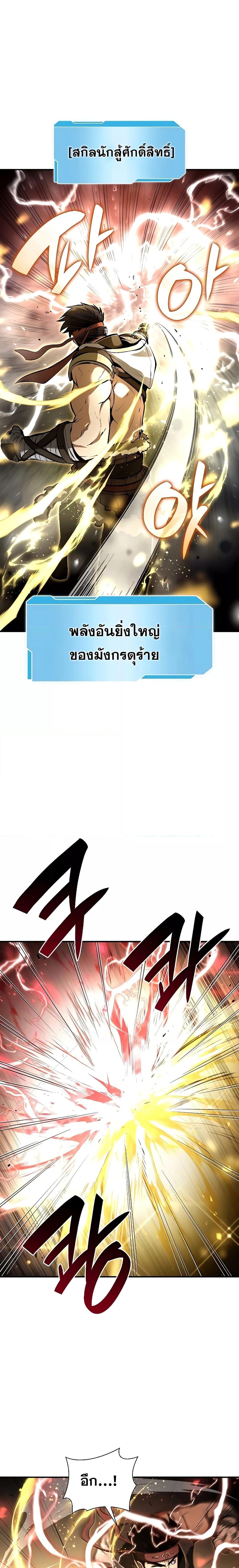 Manga-lc-com อ่านมังงะ อ่านการ์ตูน ออนไลน์ ฟรี IReturnedasa ตอนที่ 1 2 3 4 5 6 7 8 9 10 11 12 13 14 ฟรี ไม่มีโฆษณา Manga-lc - อ่าน มังงะ อ่าน การ์ตูน ออนไลน์ อ่านมังงะ ฟรี